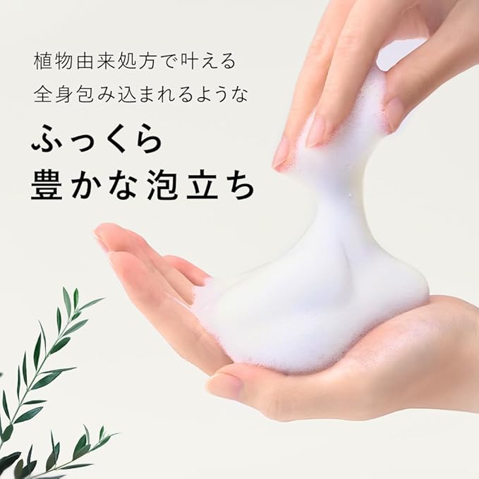 Botanist Moisturizing Body Wash/Soap Pump, Botanical