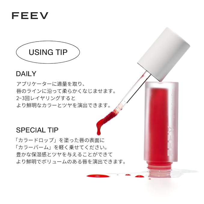 FEEV Hyper-Fit Color Drop 4g (Rosy Cozy)