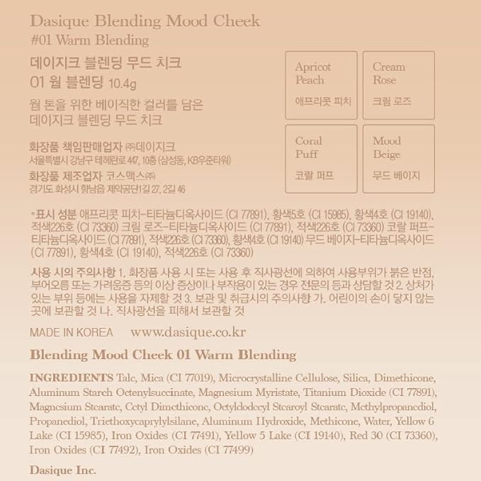 Dasique Blending Mood Cheek #01 Warm Blending l