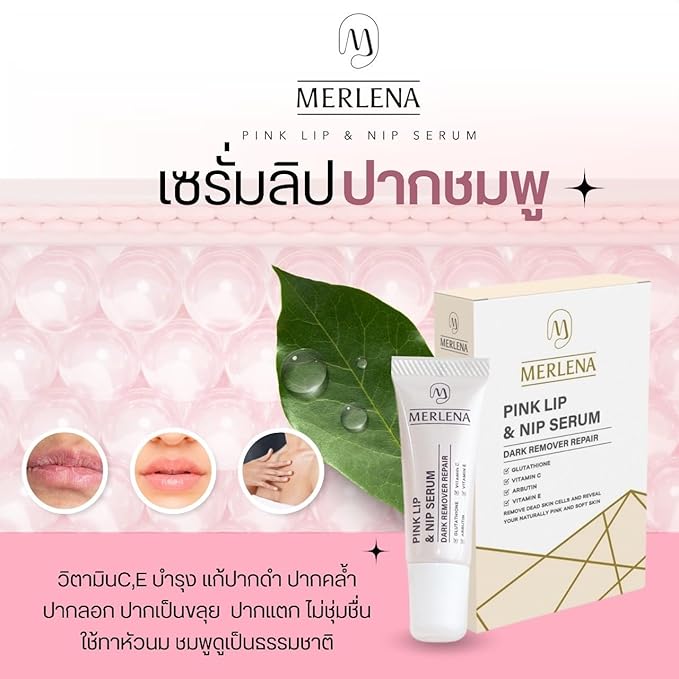 Merlena Pink Lip & Nip Serum Hydrating