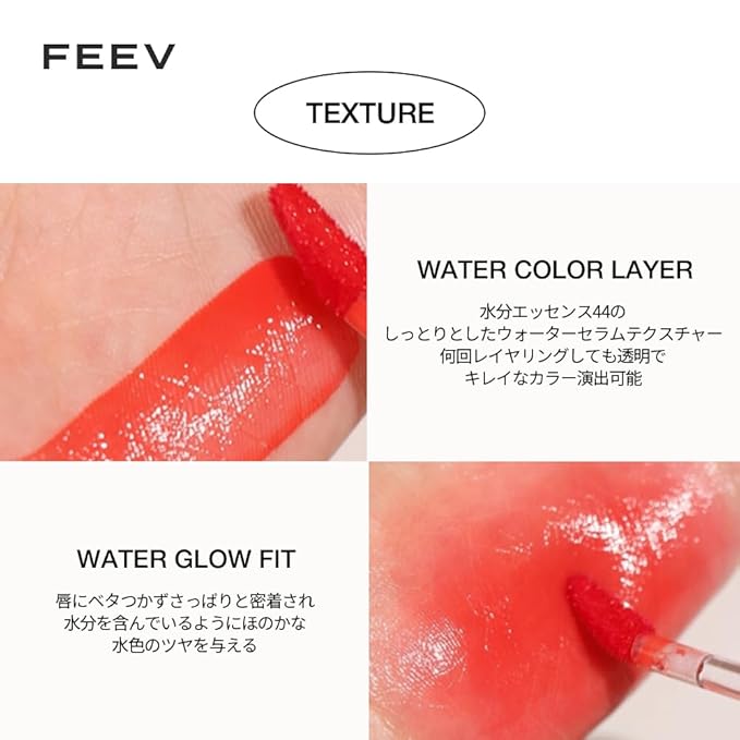 FEEV Hyper-Fit Color Drop 4g (Rosy Cozy)