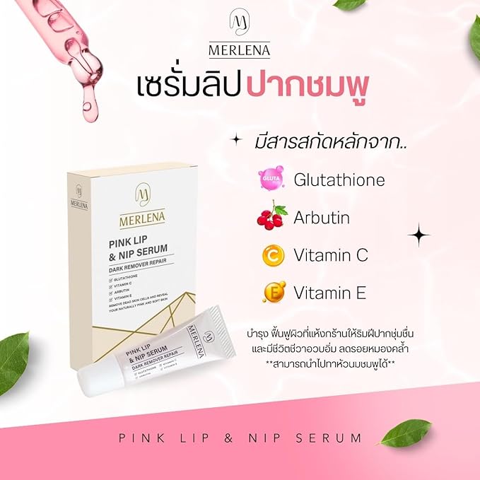 Merlena Pink Lip & Nip Serum Hydrating