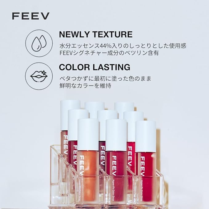 FEEV Hyper-Fit Color Drop 4g (Rosy Cozy)