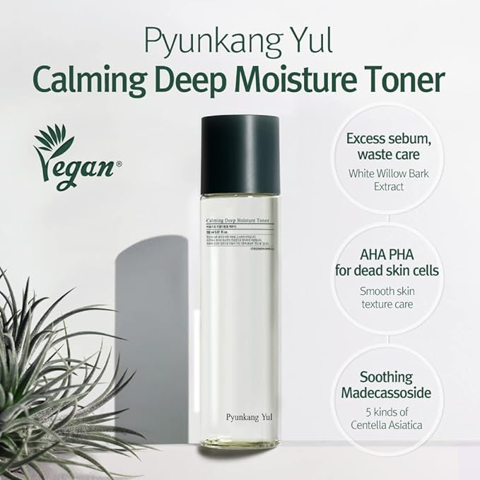 PYUNKANG YUL Calming Line Gift Box