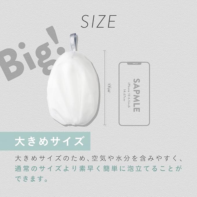 Foam Face Wash Soap Foaming Net,