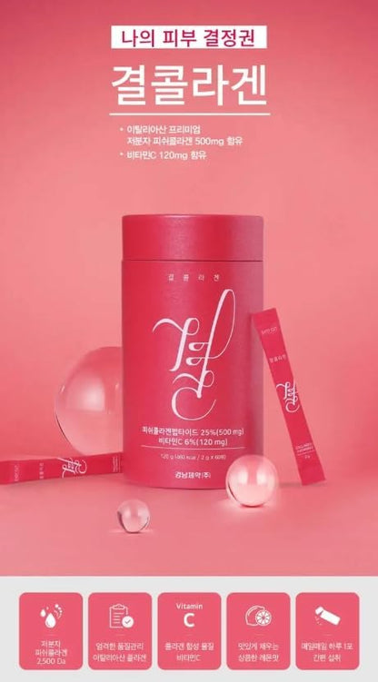 Kyungnam Collagen from Korea (1 Bottle Contains 60sticks / 1 Sachet with 2 Grams), 2pack x 60sticks, 결 콜라겐