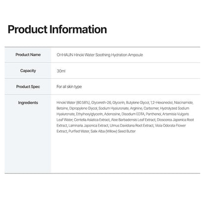 OHHAUN Cypress Water Ampoule - Deep Hydration Serum for Sensitive Skin, Vegan Formula, 80% Cypress Extract - 30ml