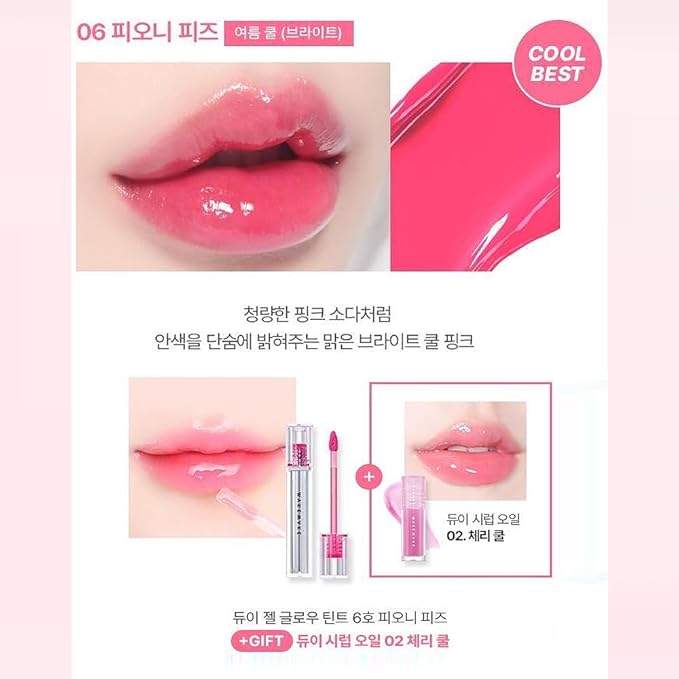 Dewy Gel Glow Tint Set 0.16 Oz, Made Gel