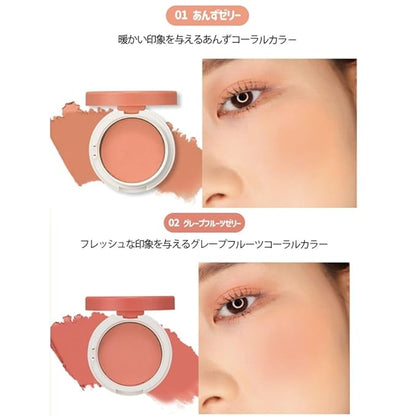 Jelly Dough Blusher (05 Rose Jelly)