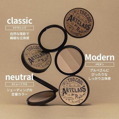 Too Cool for School - Artclass by Rodin