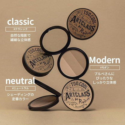 Too Cool for School - Artclass by Rodin