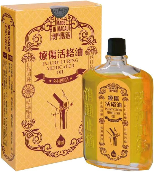 Medicated Oil (50ml Since 1796)