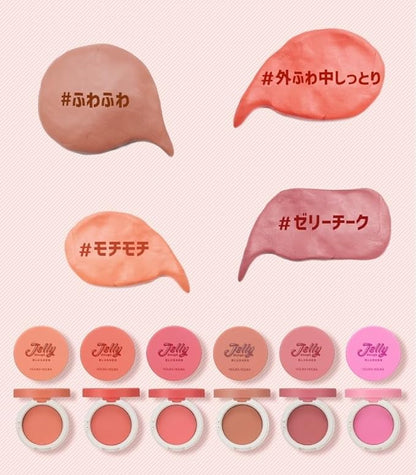 Jelly Dough Blusher (04 Nuts Jelly)