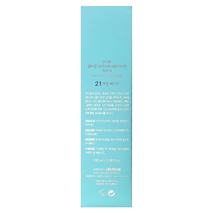 Enough Collagen, Moisture Foundation, SPF 15, 21, 3.38 oz () 100 ml