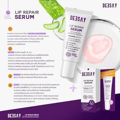 Deesay Lip Repair Serum Nourishing Radiant 8ml.