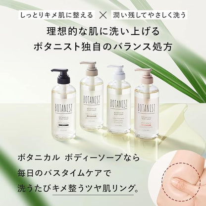 Botanist Moisturizing Body Wash/Soap Pump, Botanical