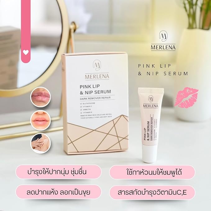 Merlena Pink Lip & Nip Serum Hydrating