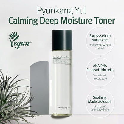 PYUNKANG YUL Calming Line Gift Box