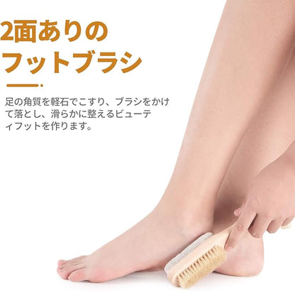 Body Brush for Dry or Wet Brushing and 2-Sided Foot File Scrubber Set, Body Scrubber for Bath or Shower, Exfoliating Skin, Cellulite Treatment, Foot File Scrubber with Pumice Stone