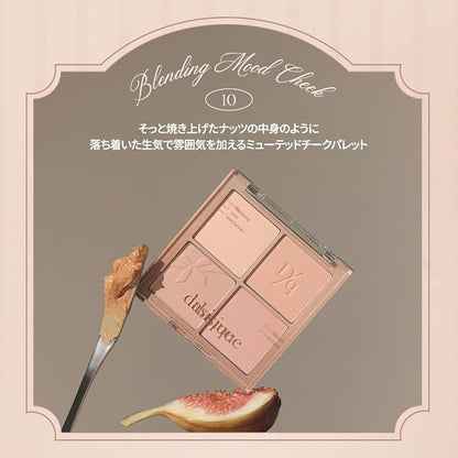 Dasique Blending Mood Cheek #10 Muted Nuts |