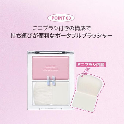 HOLIKA HOLIKA Infusing Blush with Brush - Lightweight,
