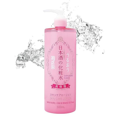 Daily Face Moisturizer for Dry & Sensitive Skin Women & Men, Moisturizing Anti-Aging Facial Toner Lotion, Organic Japanese Fermented Rice, Sake Extract& Amino Acids, 16.9 Fl Oz HIGH MOIST