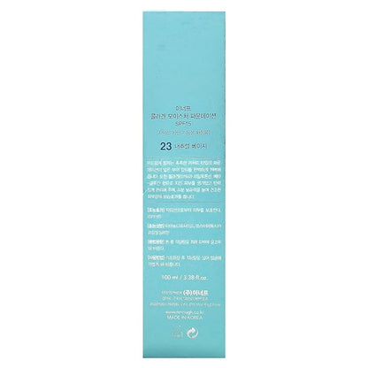 Enough Collagen, Moisture Foundation, SPF 15, 23, 3.38 oz () 100 ml
