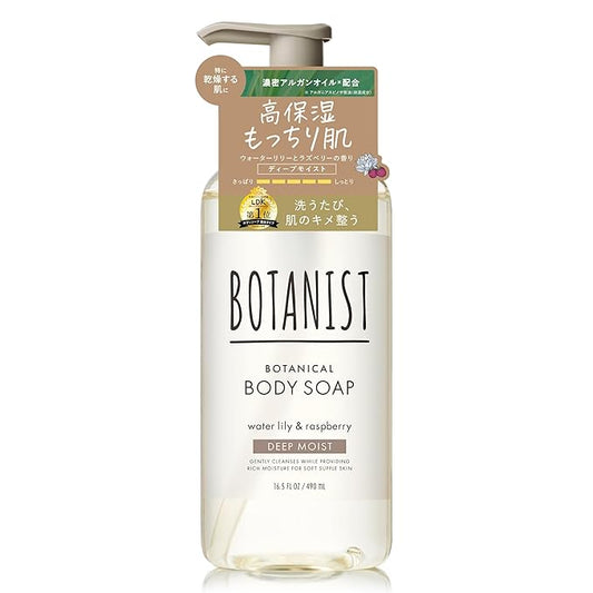 Botanist Moisturizing Body Wash/Soap Pump, Botanical