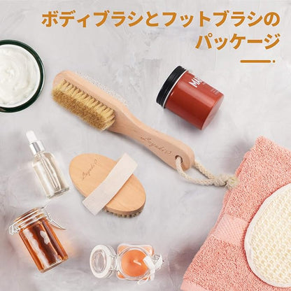 Body Brush for Dry or Wet Brushing and 2-Sided Foot File Scrubber Set, Body Scrubber for Bath or Shower, Exfoliating Skin, Cellulite Treatment, Foot File Scrubber with Pumice Stone