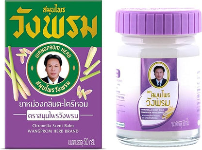 Herbal Balm/Salve 50g (Purple, Cool Salve)