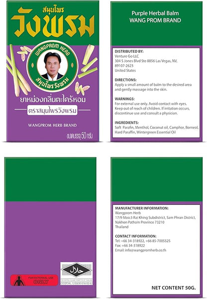 Herbal Balm/Salve 50g (Purple, Cool Salve)