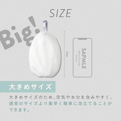 Foam Face Wash Soap Foaming Net,
