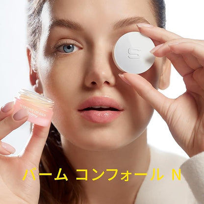 Sisley Nutritive Lip Balm, 0.3-Ounce Box