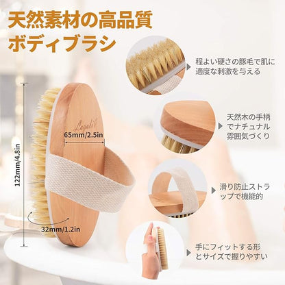 Body Brush for Dry or Wet Brushing and 2-Sided Foot File Scrubber Set, Body Scrubber for Bath or Shower, Exfoliating Skin, Cellulite Treatment, Foot File Scrubber with Pumice Stone