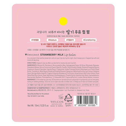 WELCOS Kwailnara Milk Lip Balm | oz