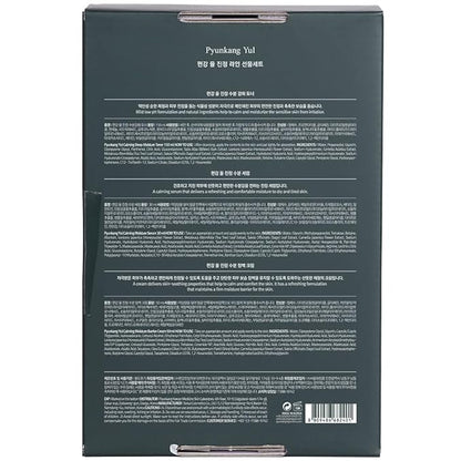 PYUNKANG YUL Calming Line Gift Box