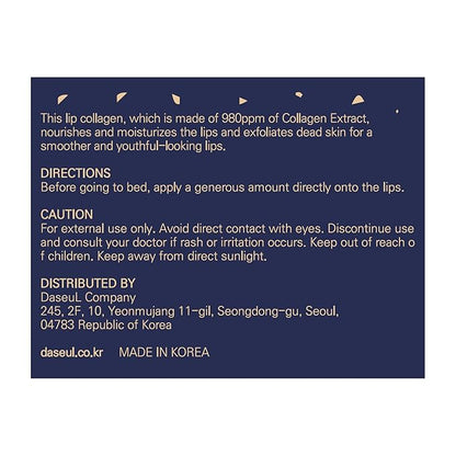 Perfect Sleep Lip Collagen 0.52fl.oz/15ml, Hydrolyzed