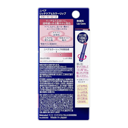 Nivea Ritchikea & color lip Smoky 2g