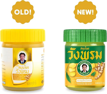 Herbal Balm/Salve 50g (Yellow, Cool Salve