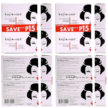 Kojie San Skin Brightening Brush Set